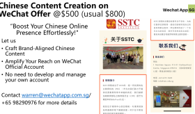 Chinese Content Creation on WeChat Offer