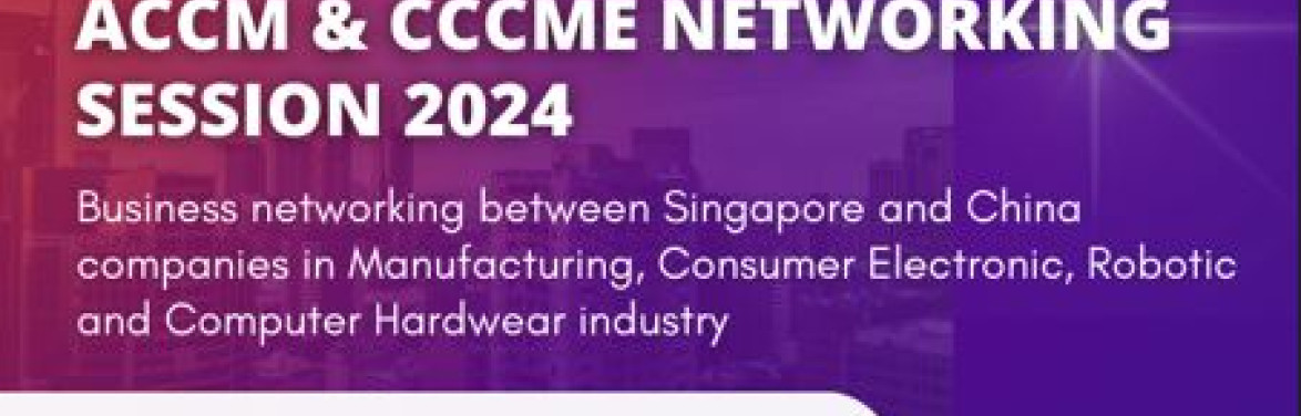 ACCM & CCCME Networking Session 2024